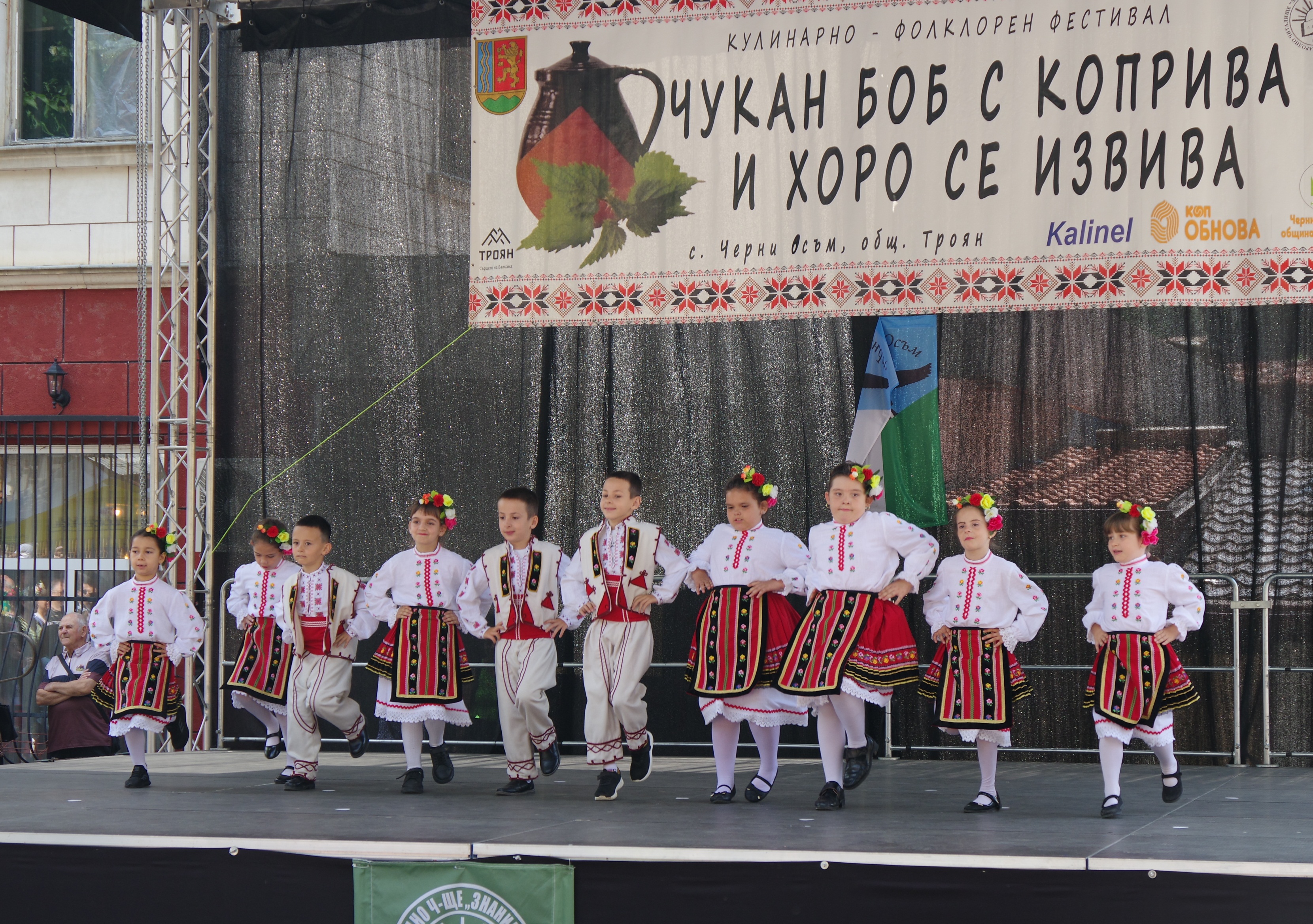 8.12.25 най-малките танцьори в Черни Осъм 2025 г..JPG