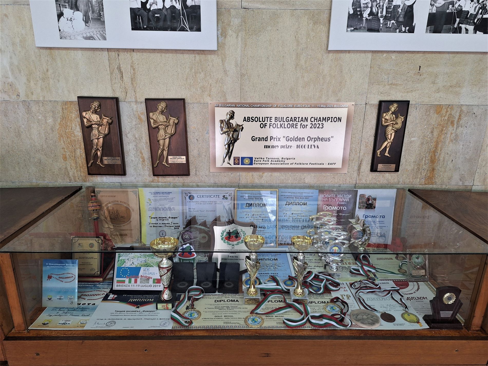 8.12.25 наградите фаворит.jpg