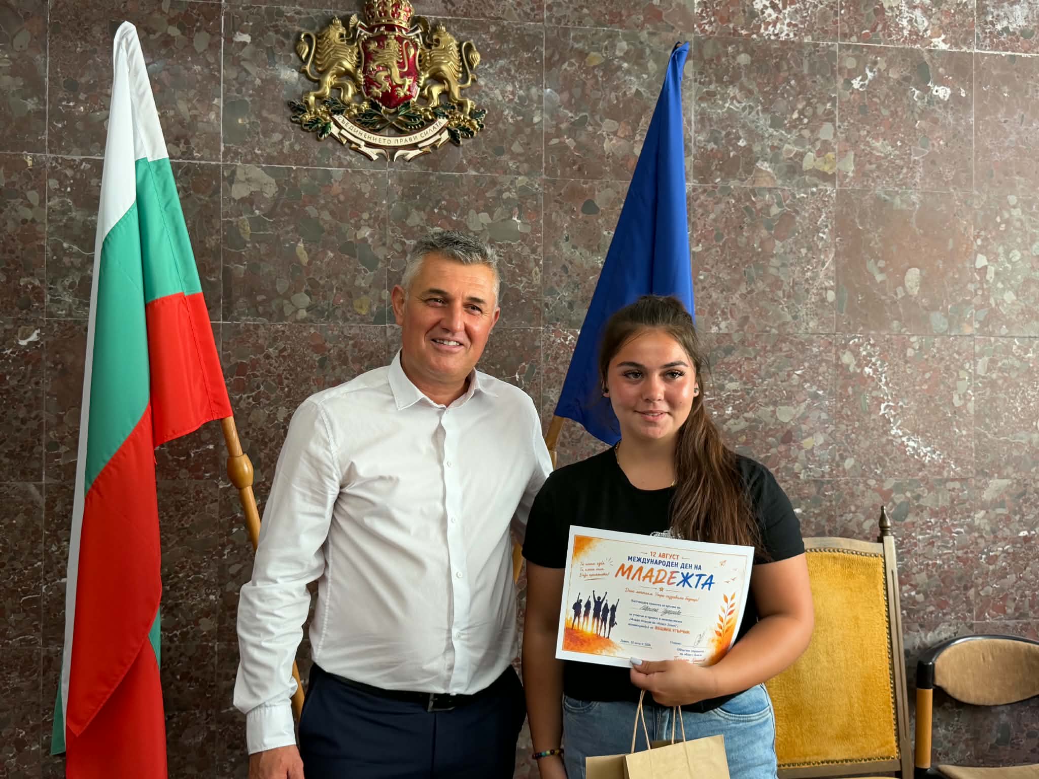 12.08.26 награда2.jpg