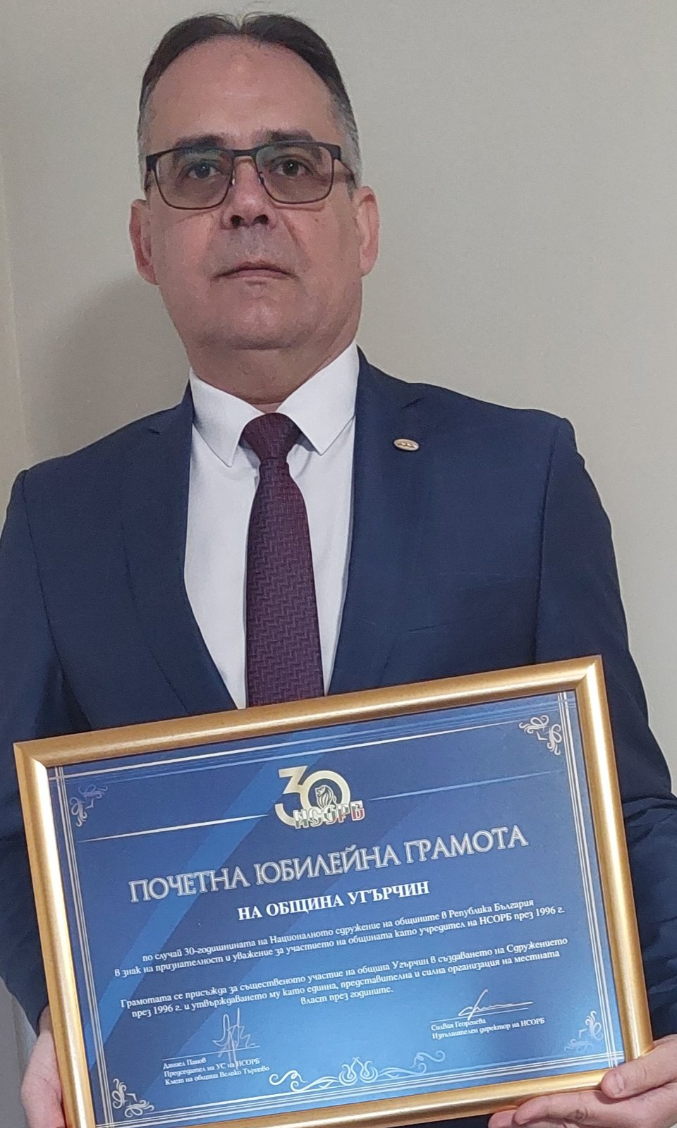 24.02.26 награда нсорб.jpg